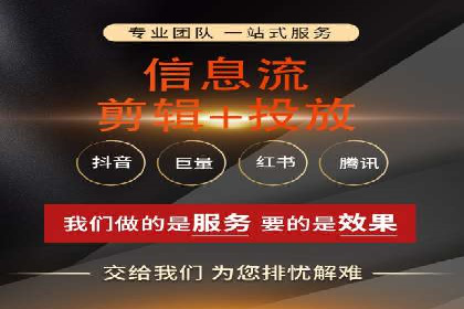 网络推广竞价新模式：看中小企业如何逆袭